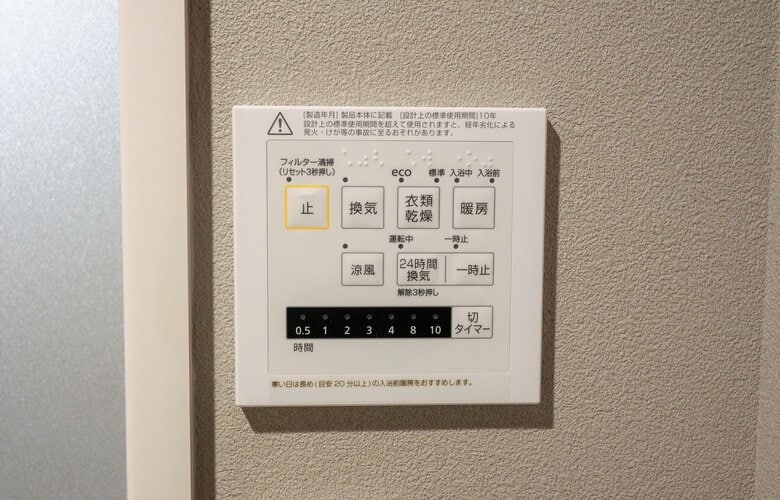 浴室のモニターに「24時間換気」と表示があることも（画像：イメージ）