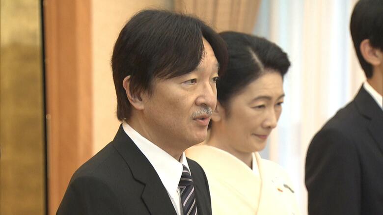 挨拶される秋篠宮さま