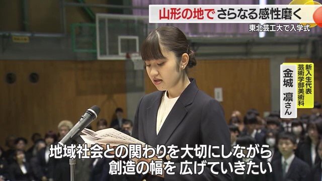 新入生代表で誓いの言葉を述べた沖縄・石垣島出身の金城凛さん（芸術学部美術科）