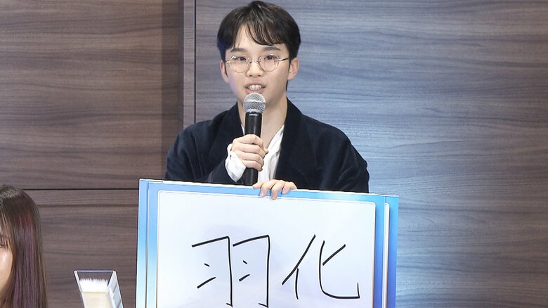 9月30日の記者会見で今季テーマ「羽化」について語った