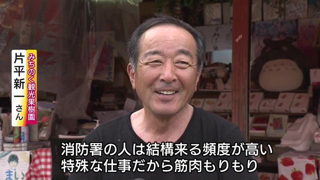 みちのく果樹園でも積極的に活用