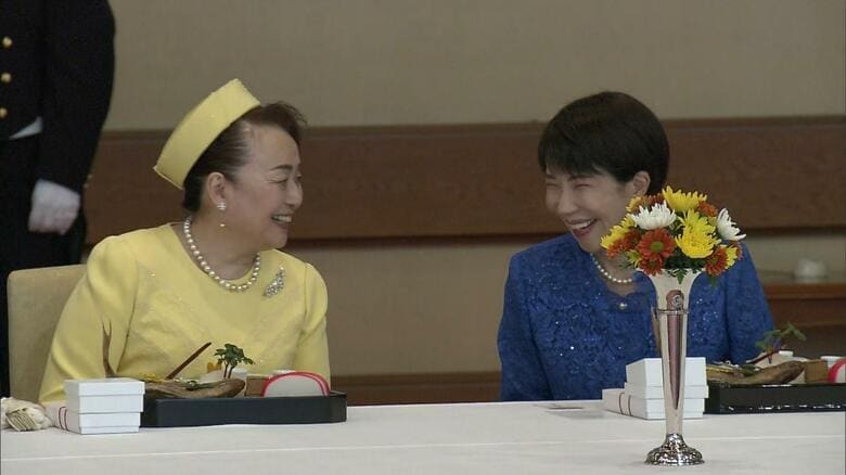 宴会の儀に出席された寬仁親王妃信子さま・高市早苗首相