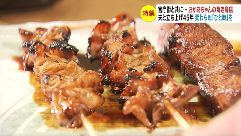 「平ちゃん」の焼き鳥