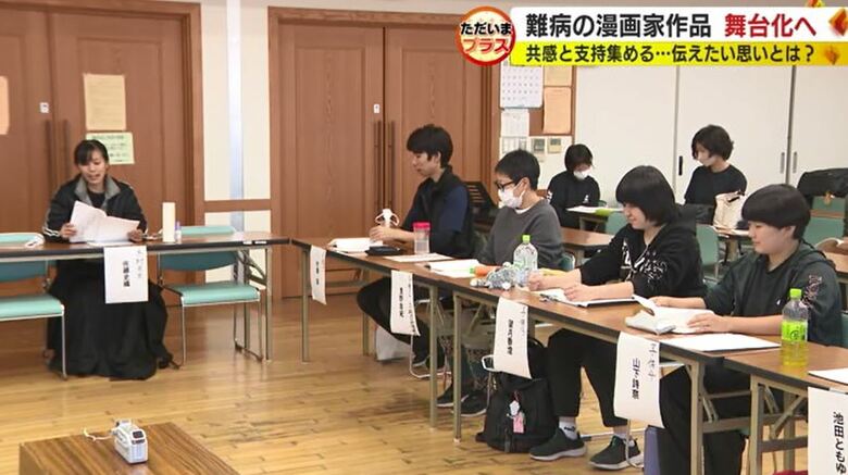 スタッフの初顔合わせ（2023年10月）