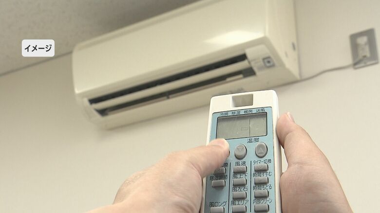 エアコンは停止