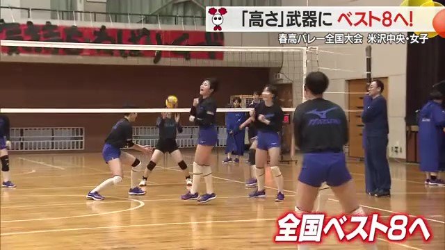 前回敗れた全国屈指の強豪校・下北沢成徳と同じブロック。どこが相手でもひるまずベスト8目指す