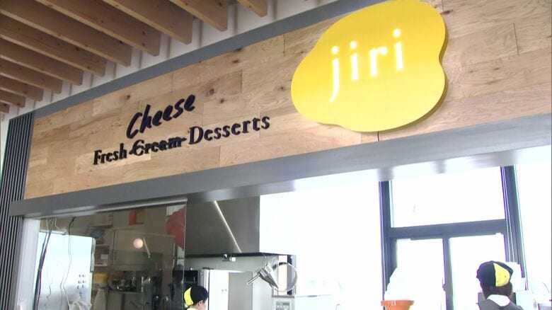 スイーツ専門店「jiri（ジリ）」