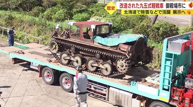 御殿場市に到着した改造ブルドーザー（2023年9月10日）