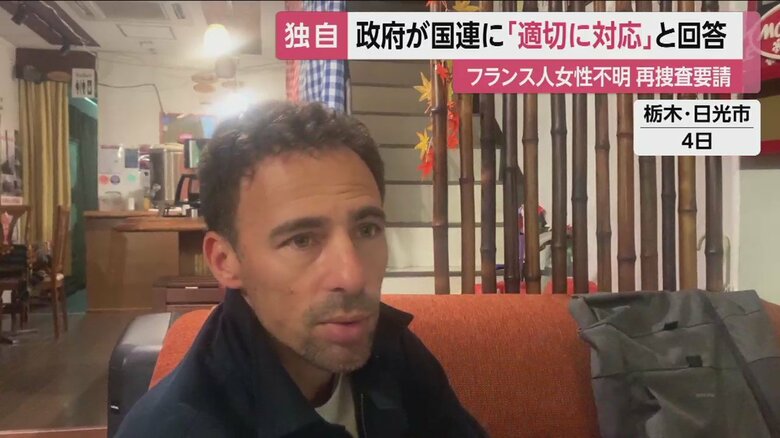 ベロンさんの兄・ダミアンさん