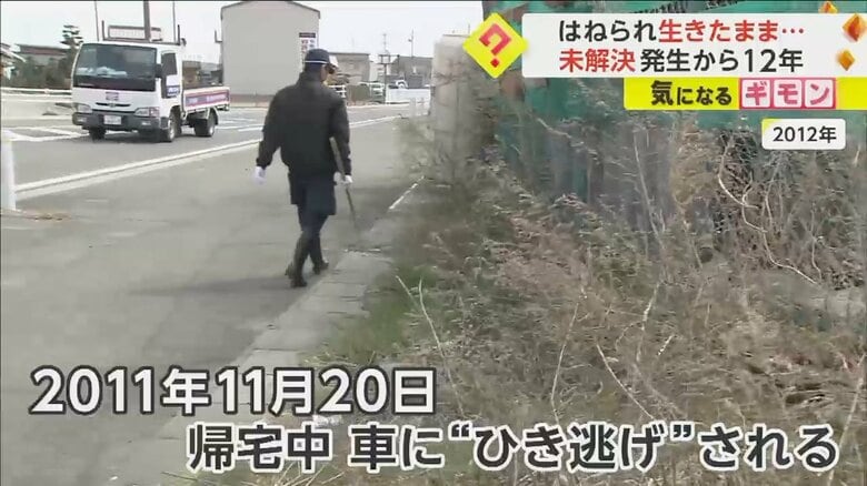 事件が起きた2012年、山中を捜索している警察官