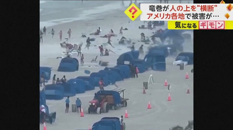 アメリカ・フロリダ州のビーチに海上竜巻が上陸する瞬間⑦
