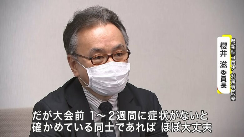「大会前後1～2週間は健康チェックを」と語る櫻井滋委員長