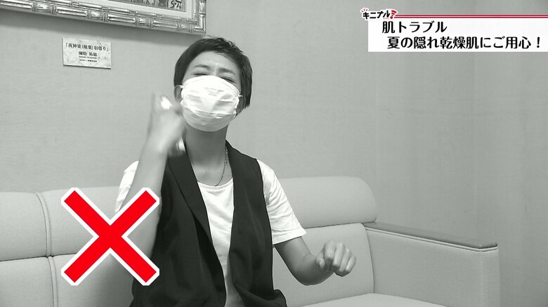 乾燥肌に使う日焼け止め　ジェルやスプレータイプはNG