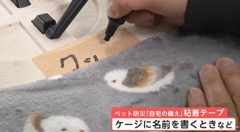 ガムテープは役に立つ！