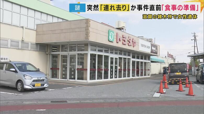 「食事の準備」をしていた