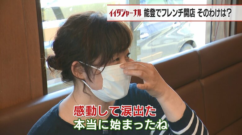 古民家レストラン典座・坂本信子オーナー