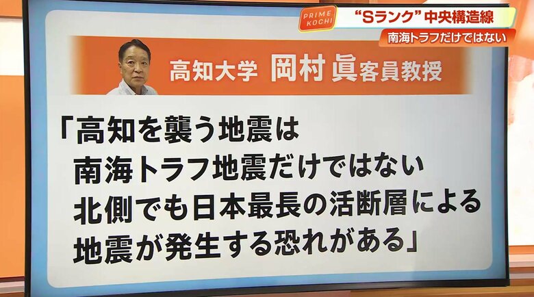 岡村客員教授は防災対策の重要性を強調する