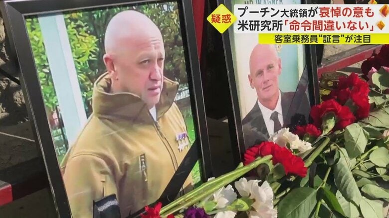 ロシア各地では、多くの人が献花に訪れた