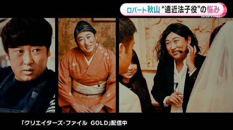 「クリエーターズ・ファイル GOLD」配信中