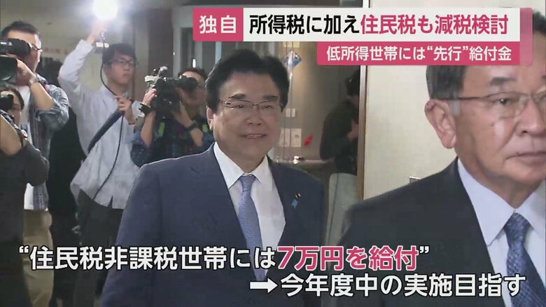 自民党の税調会合（23日）