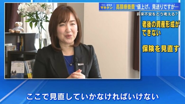 「ミューラバ」段原いずみさん