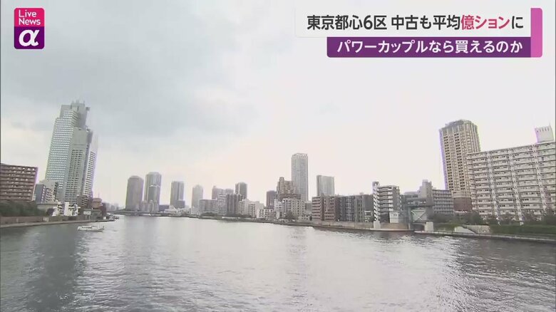 大型マンションが立ち並ぶ首都圏の街並み