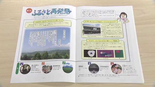 ドリル的要素がなくなった2024年の夏休みの友