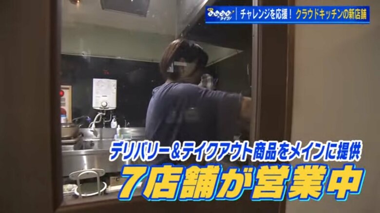 ホーミーズキッチン