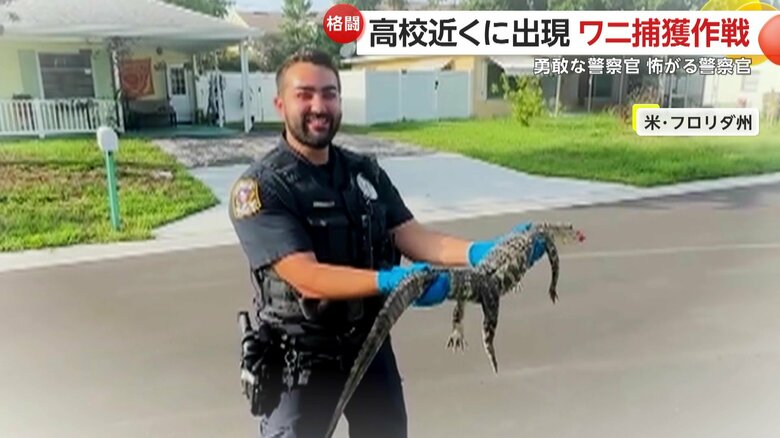 （Largo Police Department）