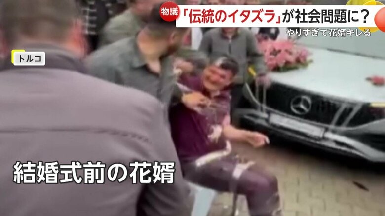 イスに縛られ、“手荒すぎる祝福”を受ける結婚式直前の花婿（トルコ）