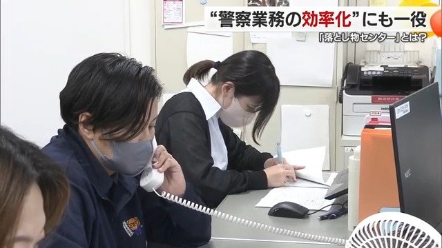 様々な事情で増える落とし物