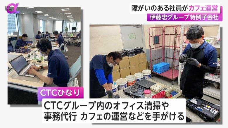 CTCひなりが行う事業