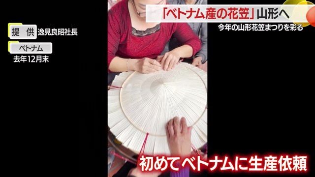 首都ハノイから車で1時間ほどのザイタイ村に初めて笠の生産を依頼