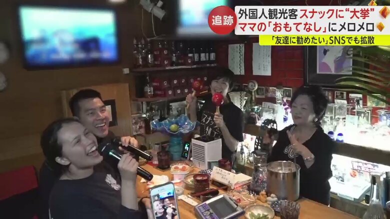 カラオケで大盛り上がり