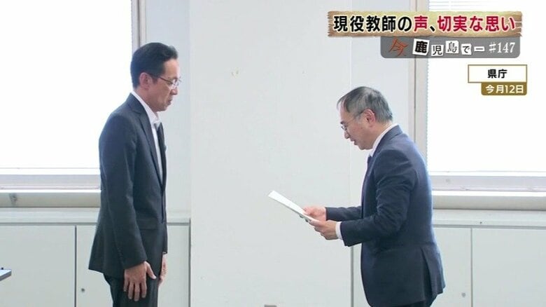 教員の長時間労働や業務量を減らそうとの動きも