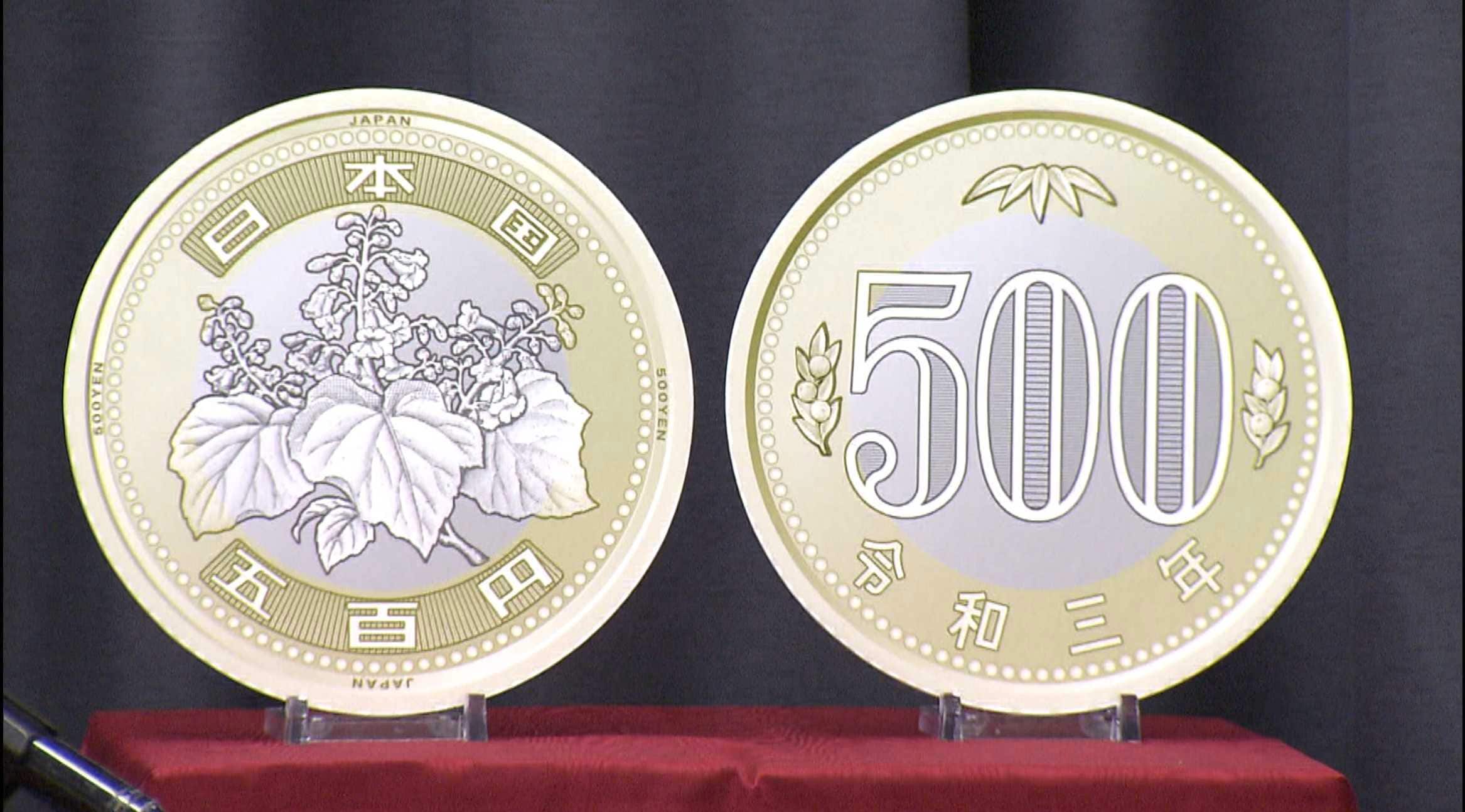 新500円硬貨は2色 真ん中は100円玉 周りは今の500円玉の色です