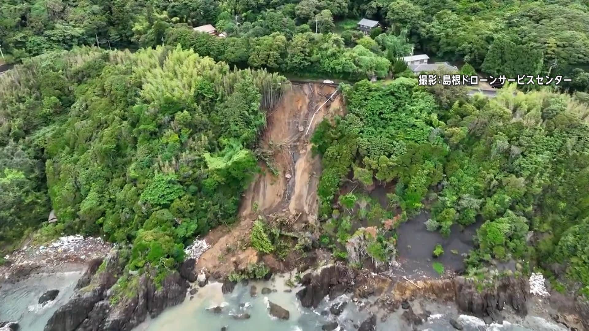 土砂降りゲリラ雷雨広範囲に「途方に暮れている」出雲市の一部が土砂崩れによる道路寸断で孤立状態に このあと関東にも(FNNプライムオンライン) -  goo ニュース