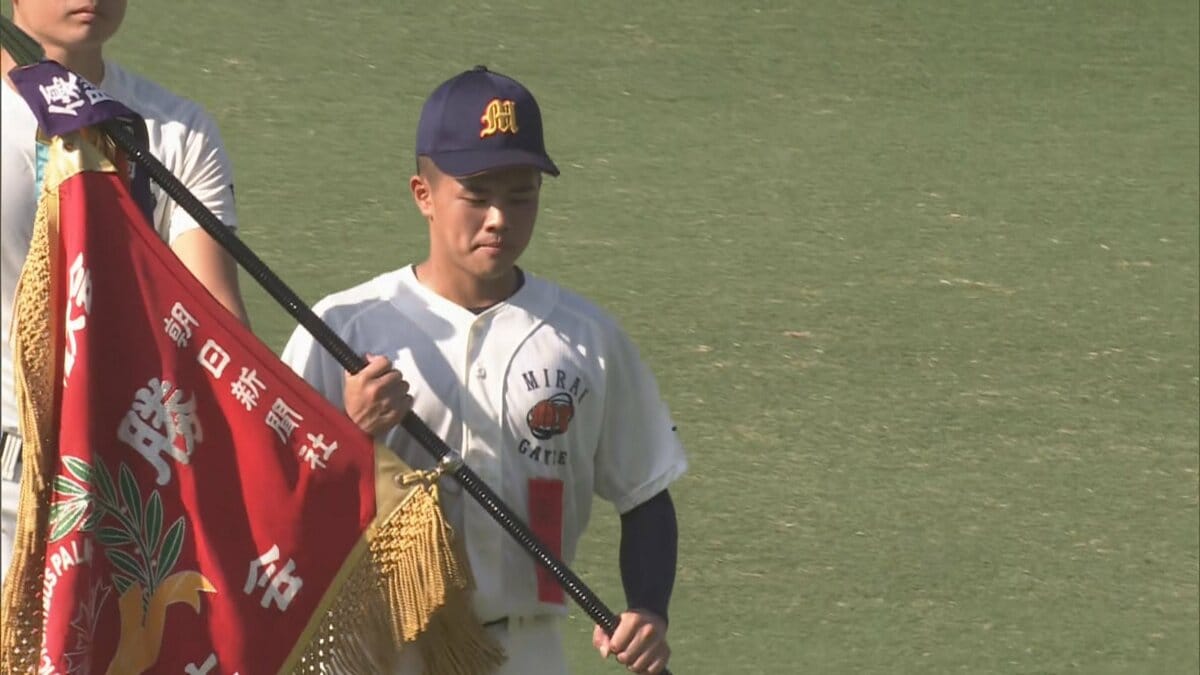 夏の甲子園開幕！初出場「未来富山」VS山口「高川学園」 146キロ右腕と