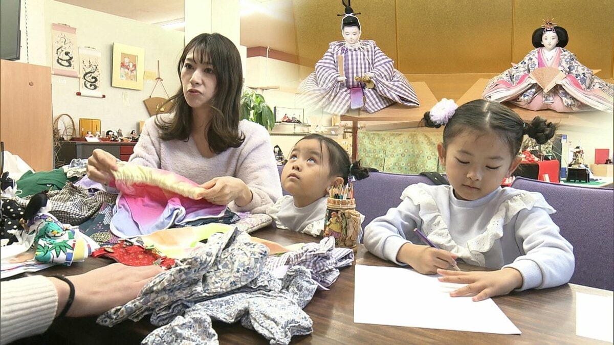 捨てられない子供服がひな人形に！親子で思い出づくり 老舗人形店が新