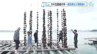 日本一のカキの産地広島　今年のカキはどうなる？　出荷は11月2日以降　生産者が独自に手探りの対策