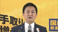 商品券で政局流動化か　注目集める国民・玉木代表「首相になったらを常に意識」  “玉木首相で野党一本化”はあるのか