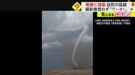 「オーマイガーッ！」“直角に曲がった”巨大竜巻出現　落雷受けたトラックの車内どうなる？　米・加で自然が猛威　被害相次ぐ