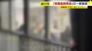 「往復ビンタ、物でも叩く」 「口の中に食べ物を詰められ」 保育士10人が“虐待”の保育園 保護者説明会で明かされた実態 保育士2人で約100件 福岡・田川市
