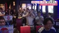 サッカーＷ杯で日本代表がブラジルに健闘　宮城県内のファンからは「誇りに思う」