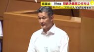 “匿名で攻撃的投稿”の林議員に「2つの問責決議案」賛同めぐり各会派の対応割れる　自民党県議団は林議員に“SNS禁止令”　福岡県議会
