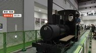 日本最大級の鉄道模型イベントに鉄道ファンの子どもたちが大集合！　国宝・犬山城では“本気の床磨き”