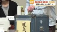 【速報】鹿島市長選 現職の松尾氏が当選【佐賀県】