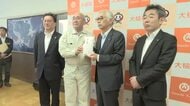 CGCグループが大槌町に見舞金　スーパーマーケット「マイヤ」などが加盟　岩手県