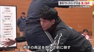 宿毛市でレスリング大会「豊ノ島杯」高知出身の金メダリストが体験教室も