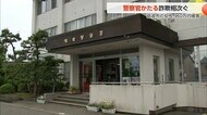 警察官を騙るオレオレ詐欺で砺波市の女性(70代)が960万円被害 もし電話がかかってきたらすべき対応
